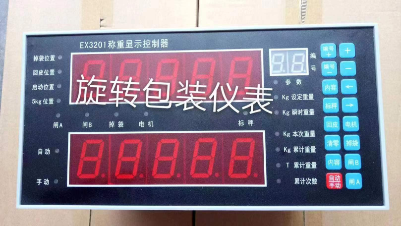 EX3201稱(chēng)重顯示控制器、MBZ880X、JS2011X故障代碼處理